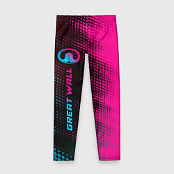 Леггинсы для девочки Great Wall Neon Gradient FS, цвет: 3D-принт