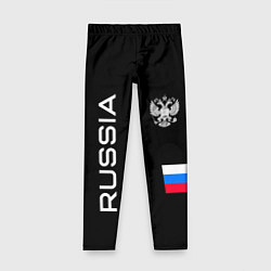 Леггинсы для девочки Россия и три линии на черном фоне, цвет: 3D-принт