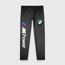 Детские легинсы BMW power m