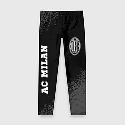 Леггинсы для девочки AC Milan sport на темном фоне вертикально, цвет: 3D-принт