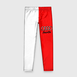 Детские легинсы AUDI logo полосы