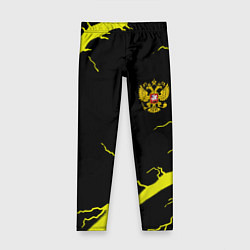 Леггинсы для девочки Россия шторм герб, цвет: 3D-принт