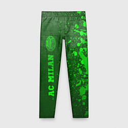 Леггинсы для девочки AC Milan - green gradient по-вертикали, цвет: 3D-принт