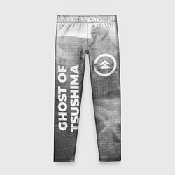 Леггинсы для девочки Ghost of Tsushima - grey gradient вертикально, цвет: 3D-принт