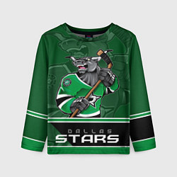 Лонгслив детский Dallas Stars, цвет: 3D-принт