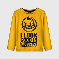 Детский лонгслив I look good in muscles