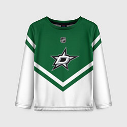 Лонгслив детский NHL: Dallas Stars, цвет: 3D-принт