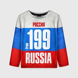 Детский лонгслив Russia: from 199