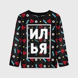 Лонгслив детский Илья, цвет: 3D-принт