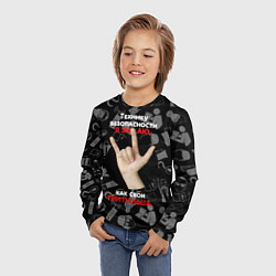 Лонгслив детский Технику безопасности я знаю, цвет: 3D-принт — фото 2