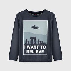 Лонгслив детский I want to believe, цвет: 3D-принт