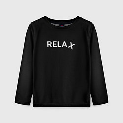 Детский лонгслив Relax 1