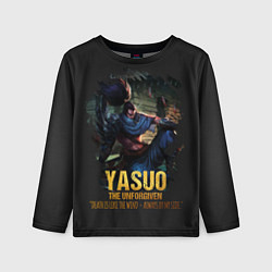 Детский лонгслив Yasuo