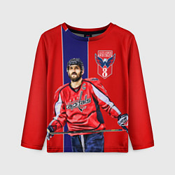 Лонгслив детский Ovechkin Capitals, цвет: 3D-принт