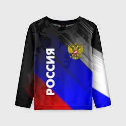 Лонгслив детский РОССИЯ, цвет: 3D-принт