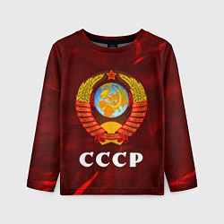 Лонгслив детский СССР USSR, цвет: 3D-принт