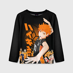 Детский лонгслив ВОЛЕЙБОЛ!! HAIKYUU!!