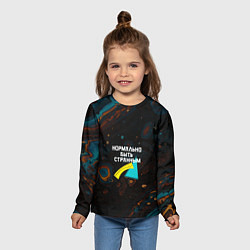 Лонгслив детский Нормально быть странным, цвет: 3D-принт — фото 2