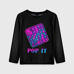 Лонгслив детский НЕОНОВЫЙ POP it, цвет: 3D-принт