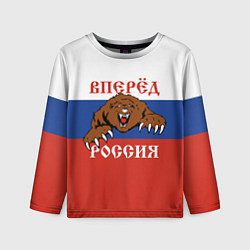 Лонгслив детский Вперёд Россия! медведь, цвет: 3D-принт