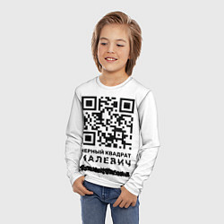 Лонгслив детский QR - Черный квадрат Малевич, цвет: 3D-принт — фото 2
