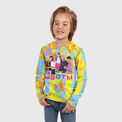Лонгслив детский Сваты - народный сериал, цвет: 3D-принт — фото 2