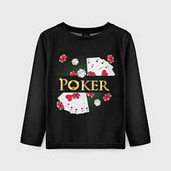 Детский лонгслив Покер POKER