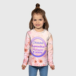Лонгслив детский Самая красивая Алиса, цвет: 3D-принт — фото 2