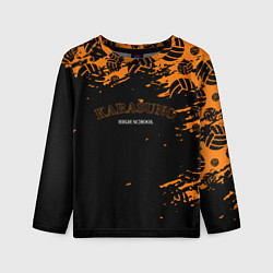 Детский лонгслив KARASUNO HIGH SCHOOL ОРАНЖЕВАЯ