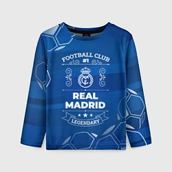 Лонгслив детский Real Madrid FC 1, цвет: 3D-принт