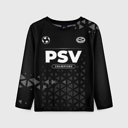 Детский лонгслив PSV Champions Uniform