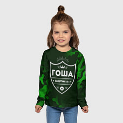 Лонгслив детский Гоша ЗАЩИТНИК Милитари, цвет: 3D-принт — фото 2