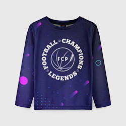 Лонгслив детский Символ Porto и круглая надпись Football Legends an, цвет: 3D-принт