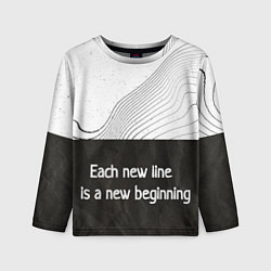 Детский лонгслив Линии жизни Life lines