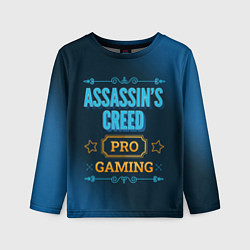 Лонгслив детский Игра Assassins Creed: PRO Gaming, цвет: 3D-принт