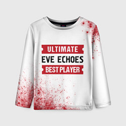Лонгслив детский EVE Echoes: best player ultimate, цвет: 3D-принт