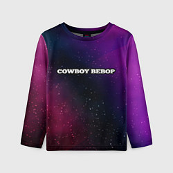 Лонгслив детский Cowboy Bebop gradient space, цвет: 3D-принт