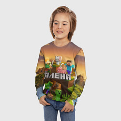 Лонгслив детский Алена Minecraft, цвет: 3D-принт — фото 2