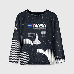 Детский лонгслив Nasa - облака звёзды