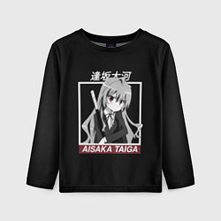 Детский лонгслив ToraDora Aisaka Taiga