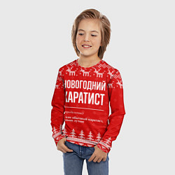 Лонгслив детский Новогодний Каратист: свитер с оленями, цвет: 3D-принт — фото 2