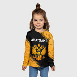 Лонгслив детский Анатолий и зологой герб РФ, цвет: 3D-принт — фото 2