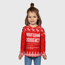Лонгслив детский Новогодний хоккеист: свитер с оленями, цвет: 3D-принт — фото 2