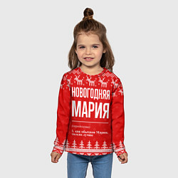 Лонгслив детский Новогодняя Мария: свитер с оленями, цвет: 3D-принт — фото 2