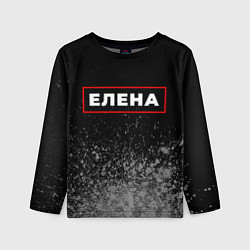 Лонгслив детский Елена - в красной рамке на темном, цвет: 3D-принт