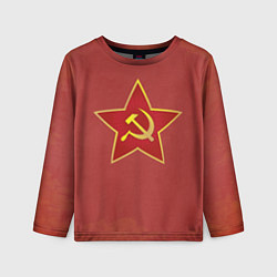 Детский лонгслив Советская звезда