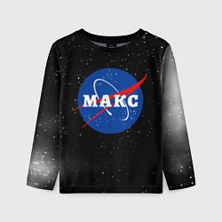 Лонгслив детский Макс Наса космос, цвет: 3D-принт
