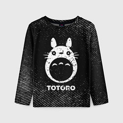 Лонгслив детский Totoro с потертостями на темном фоне, цвет: 3D-принт