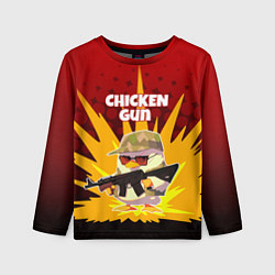 Детский лонгслив Chicken Gun - спецназ