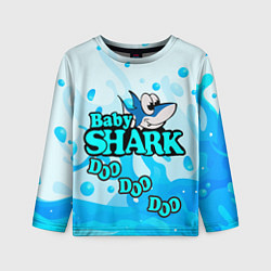 Лонгслив детский Baby Shark Doo-Doo-Doo, цвет: 3D-принт